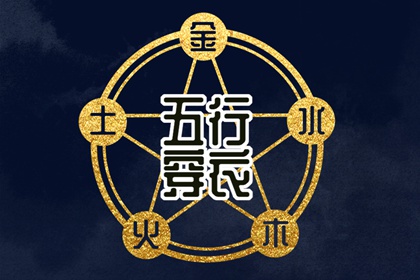 万年历黄道吉日查询 黄道吉日网 2025全年黄道吉日