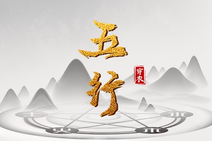 择吉老黄历皇历|择吉日查询|择吉皇历