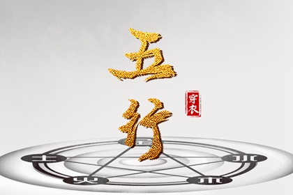 万年历查询表,黄历万年历黄道吉日,中国万年历黄历